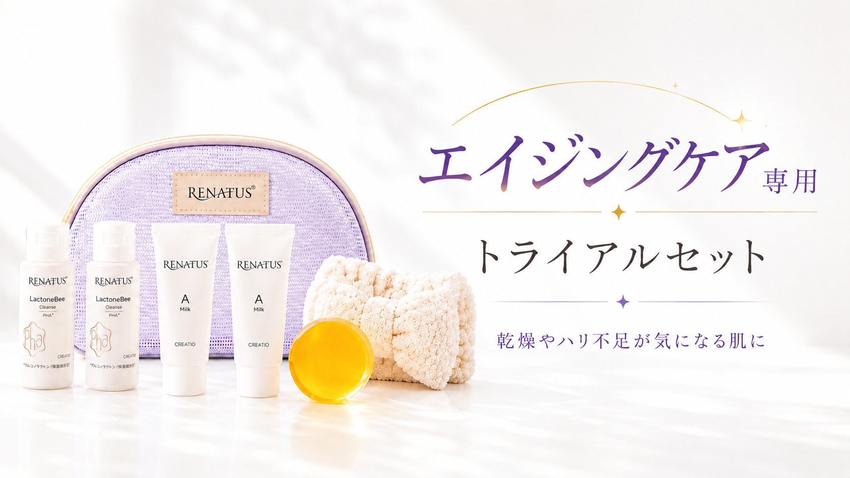 ドクターズコスメ・クリニック専売｜おすすめ美容アイテム通販｜ビー